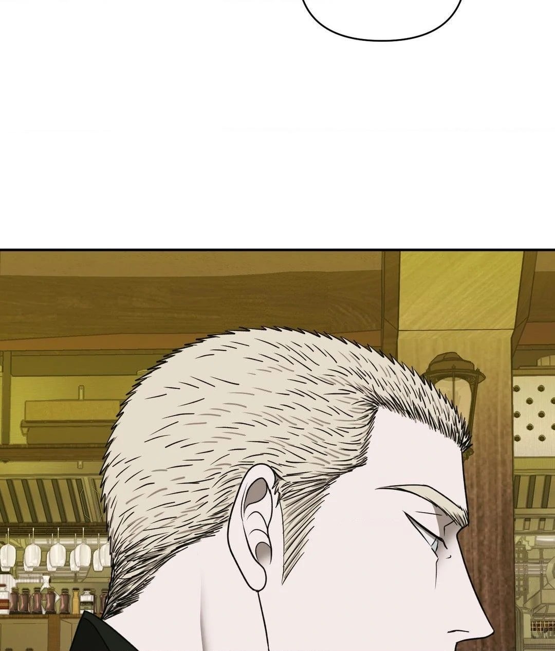 Shutline, Chapter 98 image 037